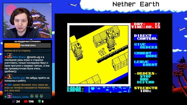 Nether Earth (ZX Spectrum) смотреть онлайн