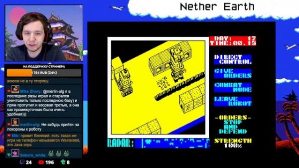 Nether Earth (ZX Spectrum)
