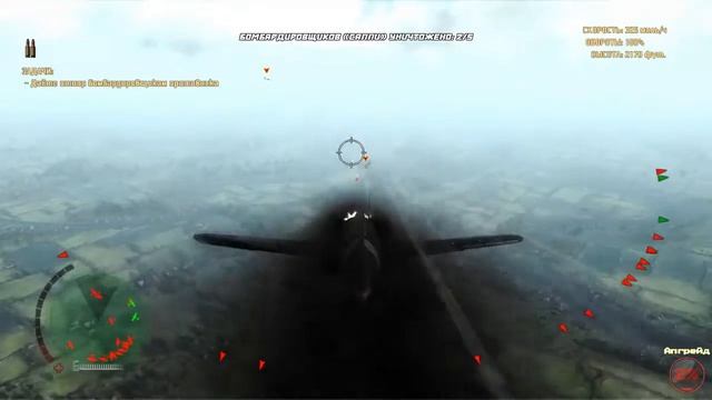 Продолжение Flying Tigers Shadows Over China: Похождение бравого летчика! смотреть онлайн