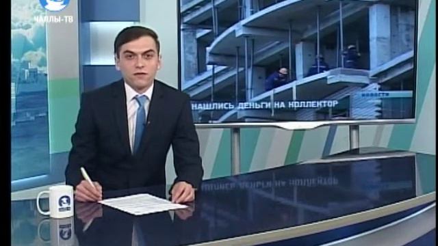 Нашлись деньги на коллектор смотреть онлайн