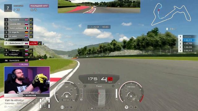НЕТ БОЛЬШЕ СИЛ! ГОНОЧНЫЙ ЭТИКЕТ ПО-ИСПАНСКИ! | Онлайн | Gran Turismo 7 (GT7) [PS5] смотреть онлайн
