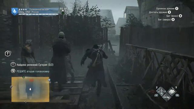 Прохождение Assassin's Creed Unity: Dead Kings (Павшие Короли) — Часть 4: Наследие Сугерия смотреть онлайн