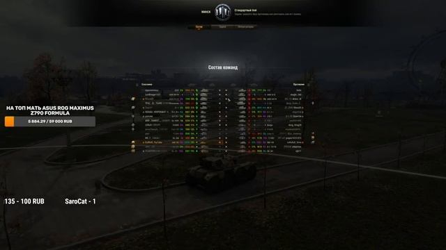 ТАНКУЕМ ПОКА ТАНКУЕТСЯ [ 2K ] World of Tanks смотреть онлайн
