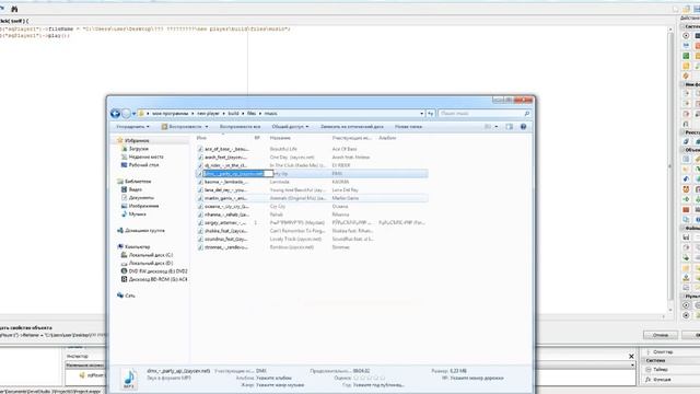 Как пользоваться sqPlayer в php devel studio смотреть онлайн