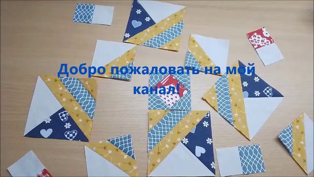 Добро пожаловать!