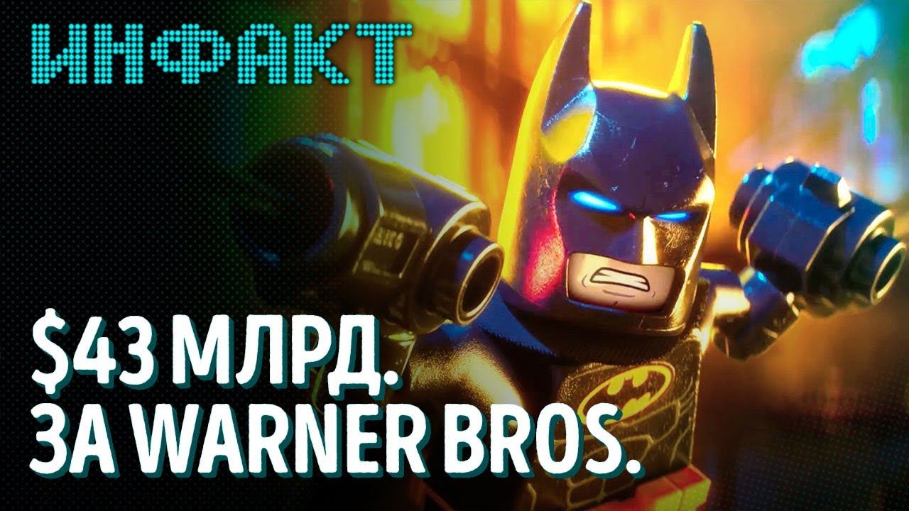 Правка ремастера Mass Effect, региональные цены на Twitch, продажа WarnerMedia, Hades на PS4, FFXIV…