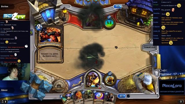 Hearthstone. Ранкеды и Арены. [22 марта] смотреть онлайн