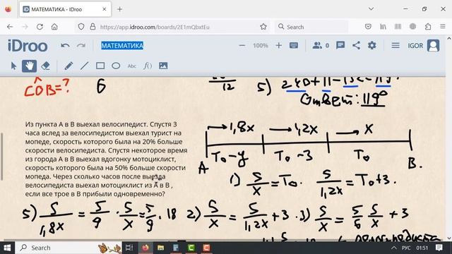 Математика 997-999- набор задач для подготовки к ОГЭ смотреть онлайн