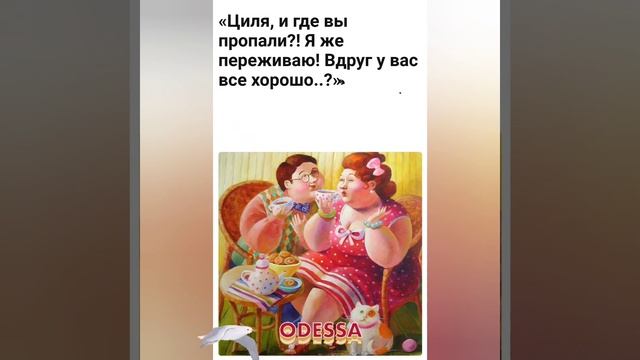 Одесский юмор ⛵С любовью к Одессе смотреть онлайн