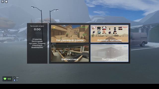 Evade что стало с игрой? смотреть онлайн