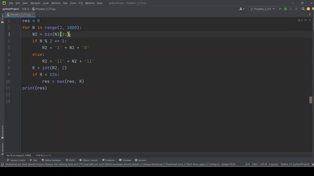 Решение ЕГЭ №5 по информатике | Сборник К. Ю. Полякова №273 смотреть онлайн