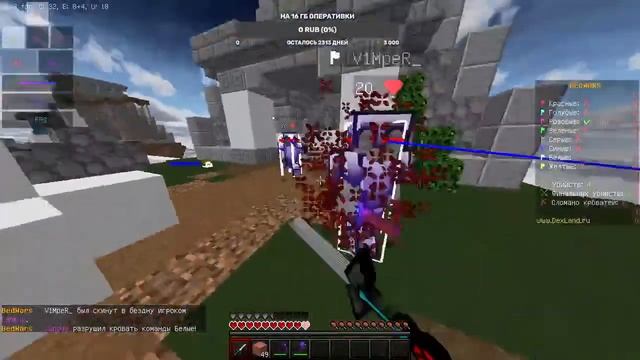 Вечерний стрим по Бед Варс, после отсутствия смотреть онлайн