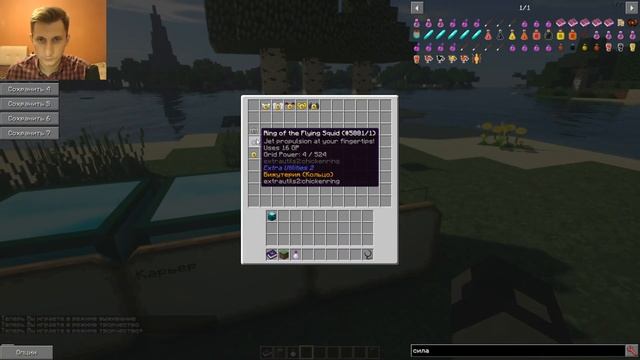 GravityCraft.net: Полный гайд Extra Utilities 1.12.2 #4 Ангельское кольцо смотреть онлайн
