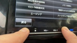 Инженерное меню для тонкой настройки динамиков Gathers vxm-187vfni