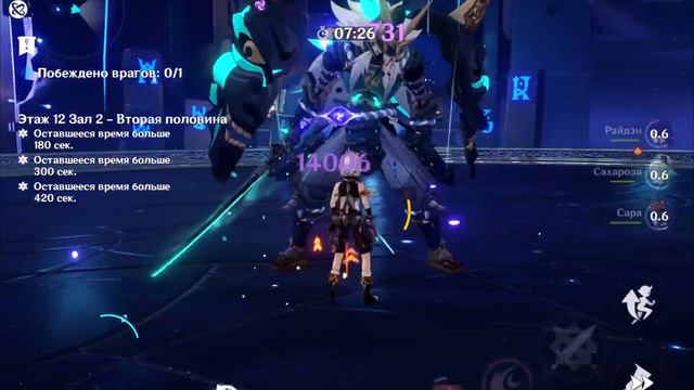 Райден пришла к Ху Тао чтобы похоронить бездну 2.7 смотреть онлайн