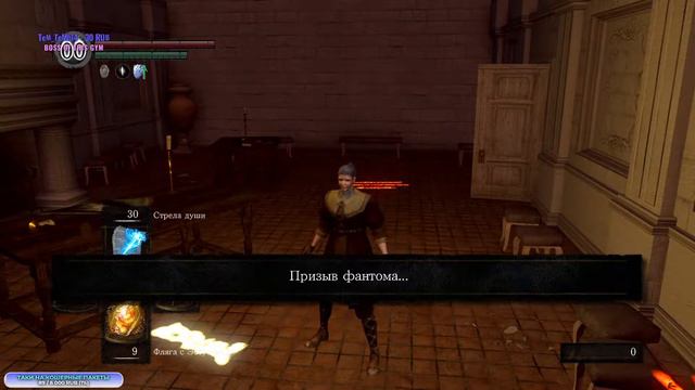 Третий поток в DS1 Remastered смотреть онлайн