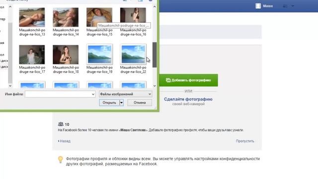 Фейк аккаунт в социальных сетях для заработка смотреть онлайн