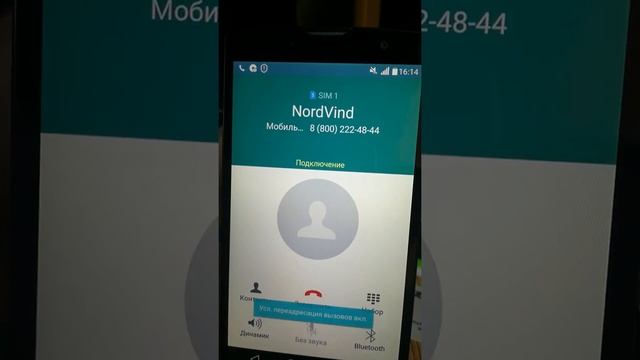 авиакомпания NORDVIND - как дозвониться? 14.07.2020. смотреть онлайн