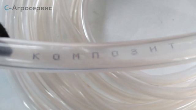 Шланг пищевой D-21х2,5 из ПВХ без армировки смотреть онлайн