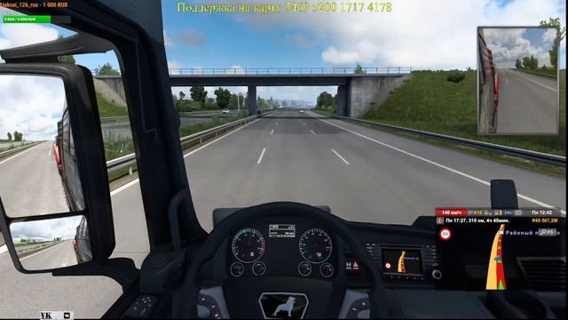 КОПЛЮ НА ФЕРРАРИ #stream #леший #стрим #eurotrucksimulator2 #дальнобойщики #ets2 смотреть онлайн