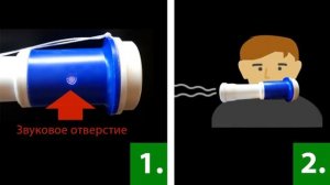 Звук вувузелы