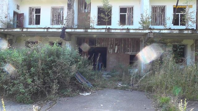 Заброшенные пионерские лагеря  - 