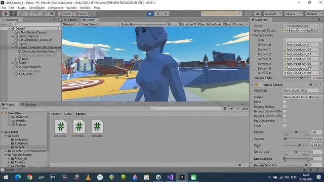IAM7_Lesson 1 смотреть онлайн