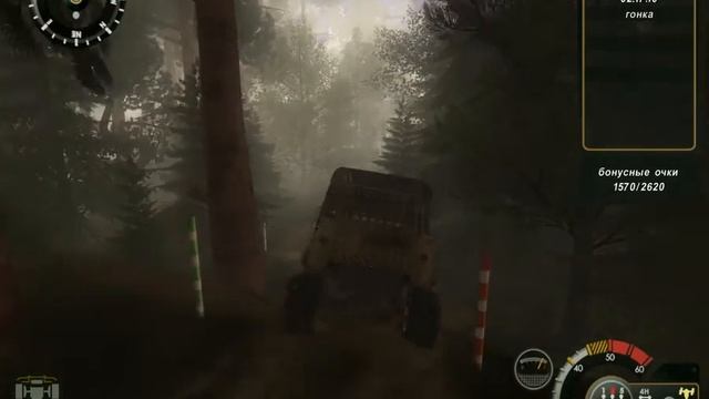 Непроходимый Лес Тайги ( 12 серия ) / Полный привод: УАЗ 4x4 Уральский призыв смотреть онлайн
