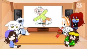 реакция андертел  в гача лайф на Спросите азриэля часть 1 (Undertale комикс )