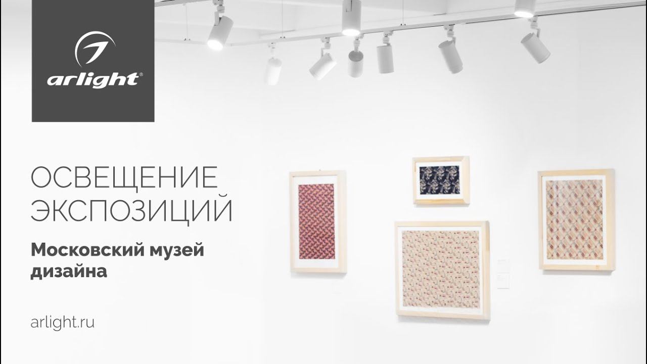 Мы делаем выставки в Новой Третьяковке ярче! смотреть онлайн