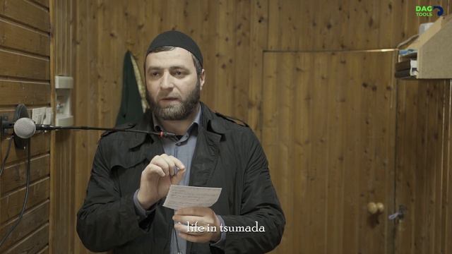 ТЕМА: СКАЖИ МНЕ КТО ТВОЙ ДРУГ И Я СКАЖУ КТО ТЫ! ЮСУФ ГАДЖИЕВ 22-12-2023 смотреть онлайн