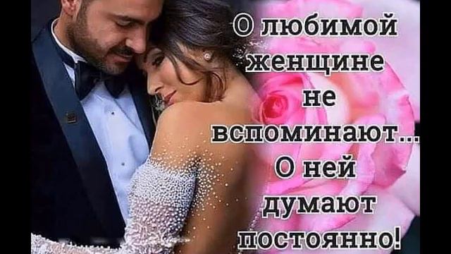 Да здравствует любовь от ТАТЬЯНОЧКИ.) (д) смотреть онлайн