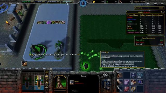 Warcraft 3 LTD 4x4 x20 смотреть онлайн