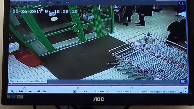 вор из магнит косметик кыштым смотреть онлайн