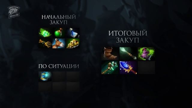 Гайд на Дизраптора / Disruptor Guide смотреть онлайн
