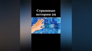 Мыло+Слаймы+Истории Даши Рокс ??/Tik Tok