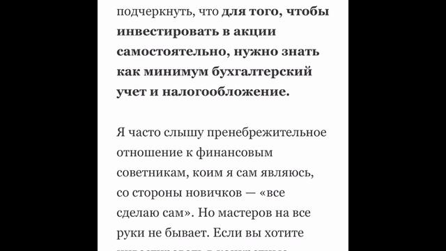 Последствия МСФО 16 Аренда рост долга и падение прибыли компаний смотреть онлайн