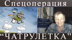 Белая Блоха Чат рулетка