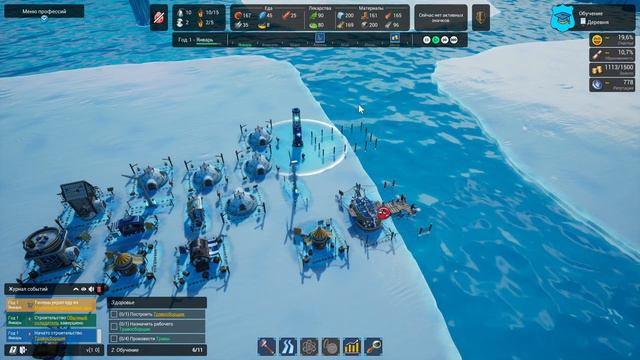 Первый взгляд на Игру! - United Penguin Kingdom смотреть онлайн