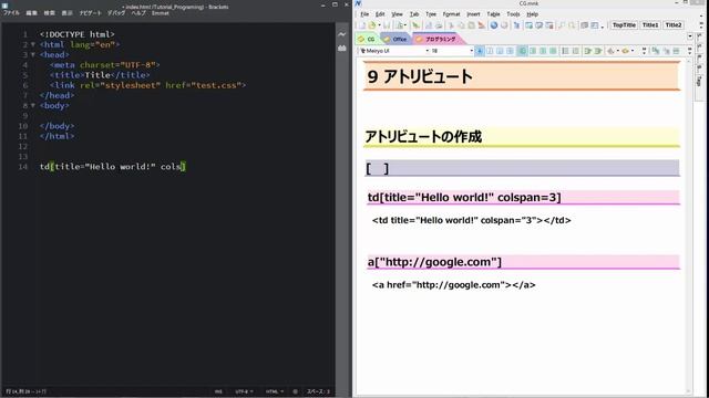 Emmet入門 レッスン9 アトリビュート смотреть онлайн