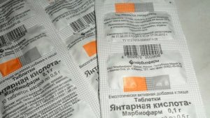 Янтарная кислота применение для человека. Использование для лица @doctorpetrik