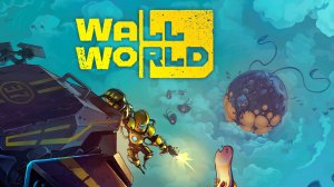 Wall world #1 - рогалик 2023г.