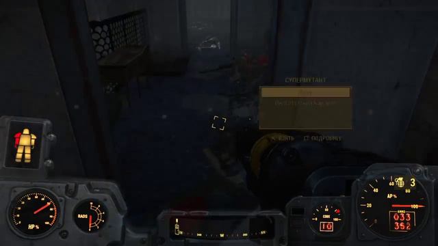 Fallout 4 Прохождение #28 Банкер-Хилл и Совещание смотреть онлайн