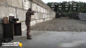 Отстрел Kick's TOM MAK 0.36 / Beretta a400 / ЧОК / ЧОКИ / ДУЛЬНЫЕ УСТРОЙСТВА