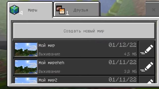 Как поиграть вдвоем в игре Craftsman смотреть онлайн