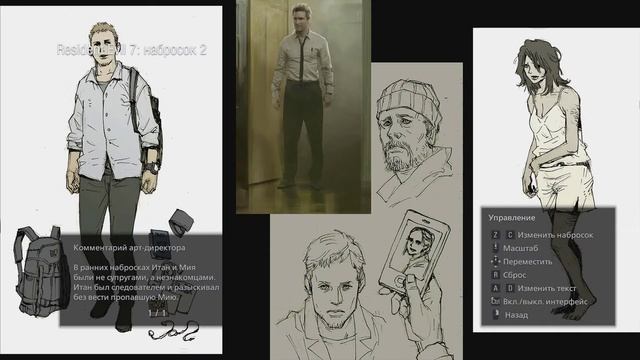 Resident Evil Village | досье семьи Бейкеров, воспоминания Resident Evil 7, артбук | 0 часть смотреть онлайн