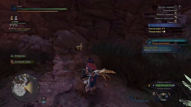Monster Hunter World [10] - Гриндовые земли смотреть онлайн