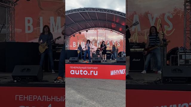 Трибьют группы AC/DC- EASY DiZZY Bimmerdays 2023