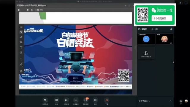 Xrays扫描漏洞 ｜如何将xray利用与自动化扫描 ｜xray自动扫描 ｜xray scanning смотреть онлайн