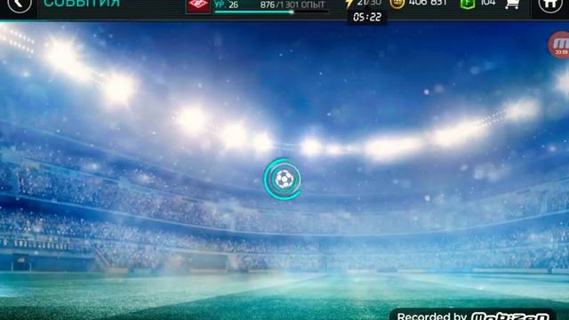 Компания, события и VS атака в игре FIFA 18 смотреть онлайн